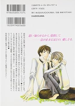 ★希少★純情ロマンチカ☆プレミアム 9枚セット 純情ロマンチカ＆世界一初恋】全42冊 中村春菊